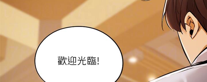 还有空房吗？漫画漫画,第15话62图