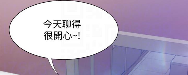 打造女团漫画漫画,第38章：黎明未至8图