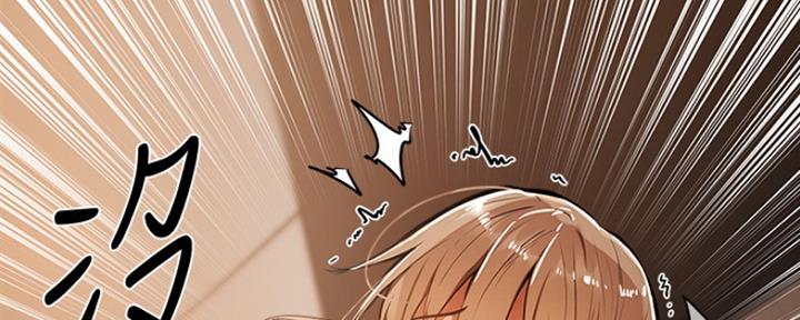 漫画还有空房么漫画,第13话113图