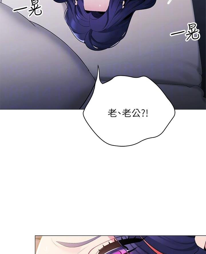 帐篷里的秘密漫画在线观看免费完整版漫画,第36话48图