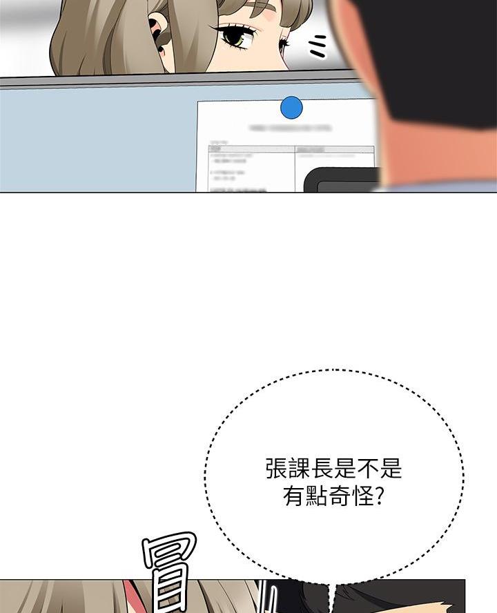 帐篷里的秘密漫画漫画,第38话10图