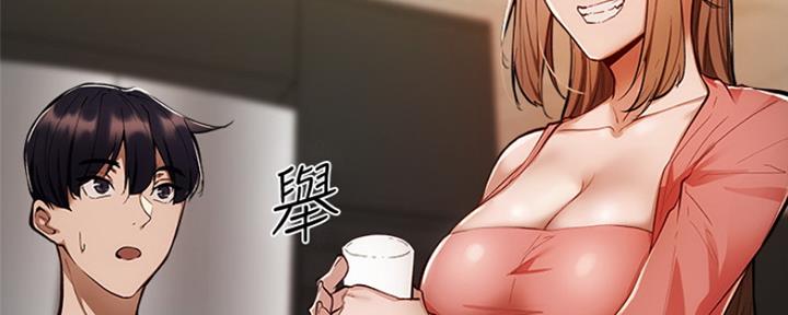 假夫假妻 小说漫画,第36章：画画9图