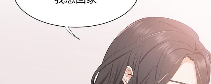 情感的爆发漫画漫画,第10章：主演1图