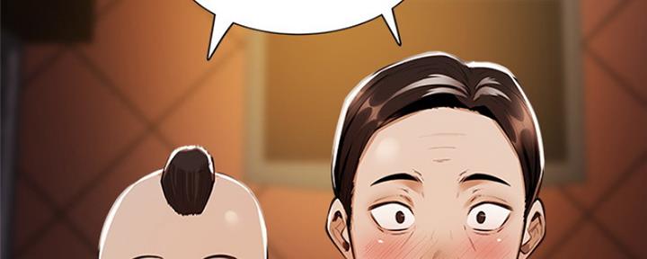 还有空房吗？漫画漫画,第17话65图