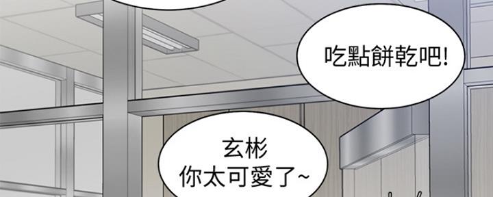 灵魂置换漫画漫画,第31章：角色1图