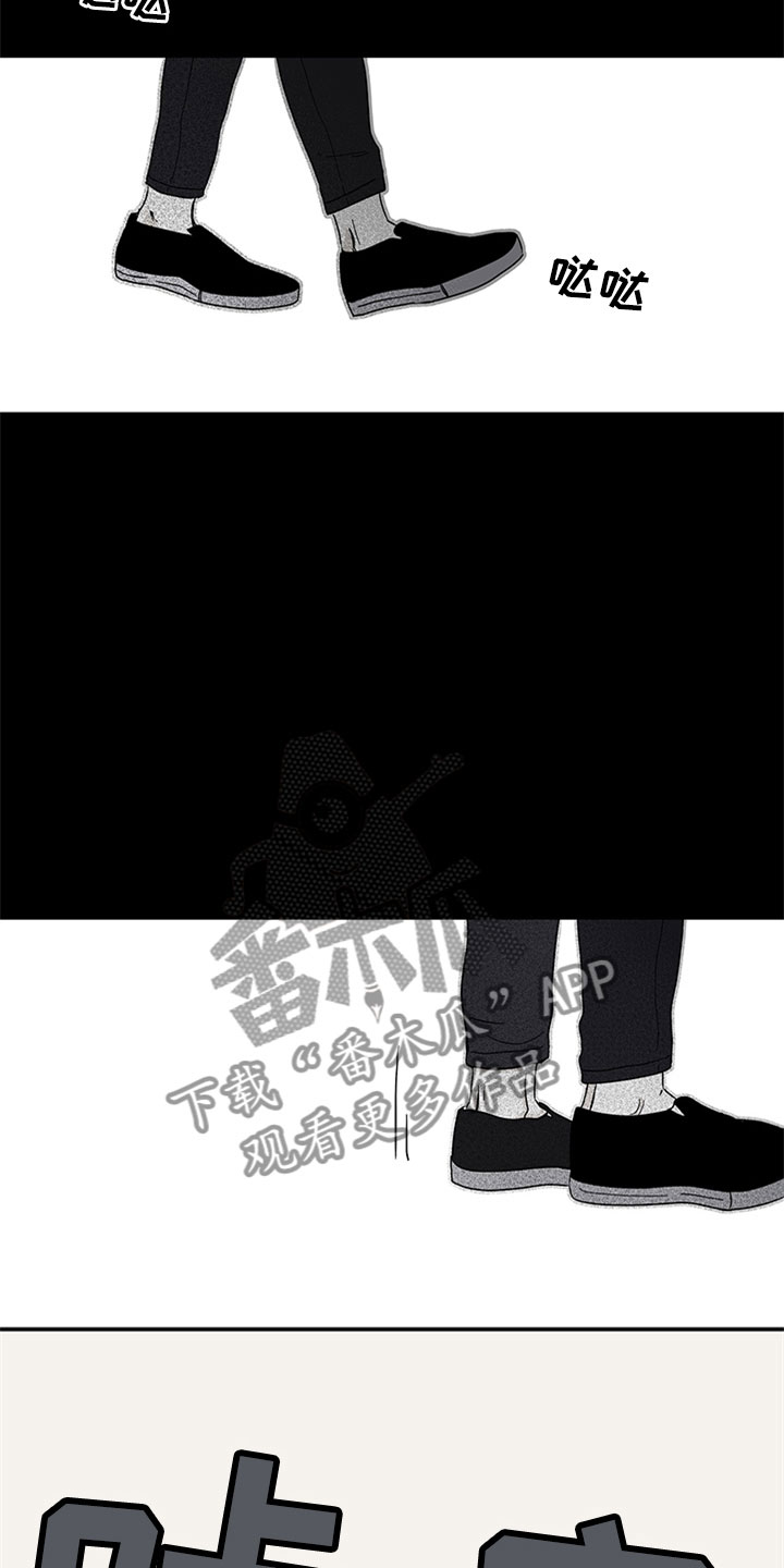 海之边境漫画第3季免费观看漫画,第7章：无法逃脱1图