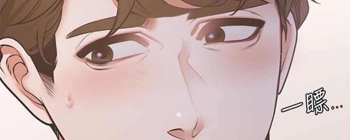渴望爱火难耐漫画画免费画土豪漫画在线观看漫画,第14话61图