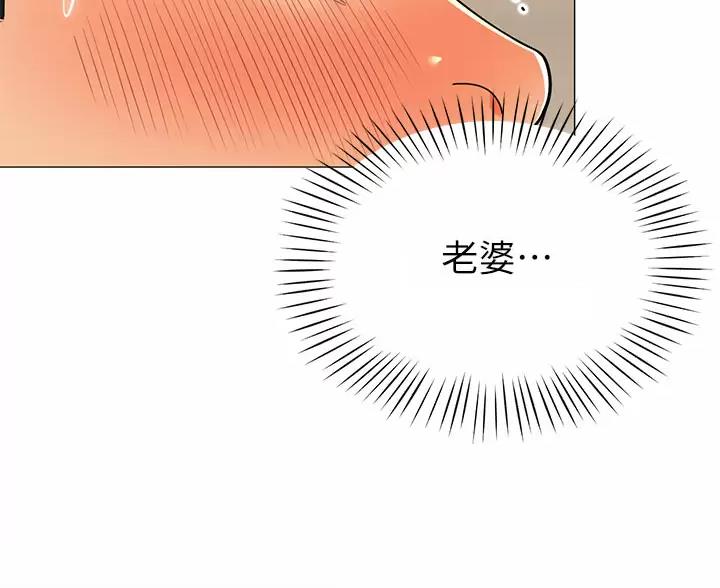 帐篷里的秘密漫画免费阅读完整版漫画,第66话46图