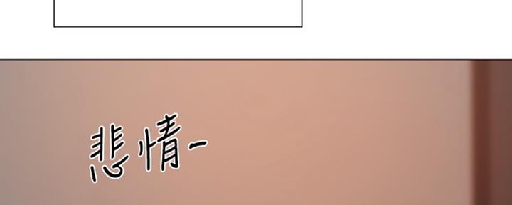 圣诞节的礼物漫画漫画,第222章：龙之精血3图