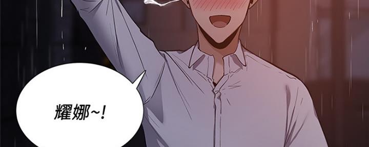 还有空房吗?漫画-第109话在线阅读-贺贺漫画漫画,第20话70图