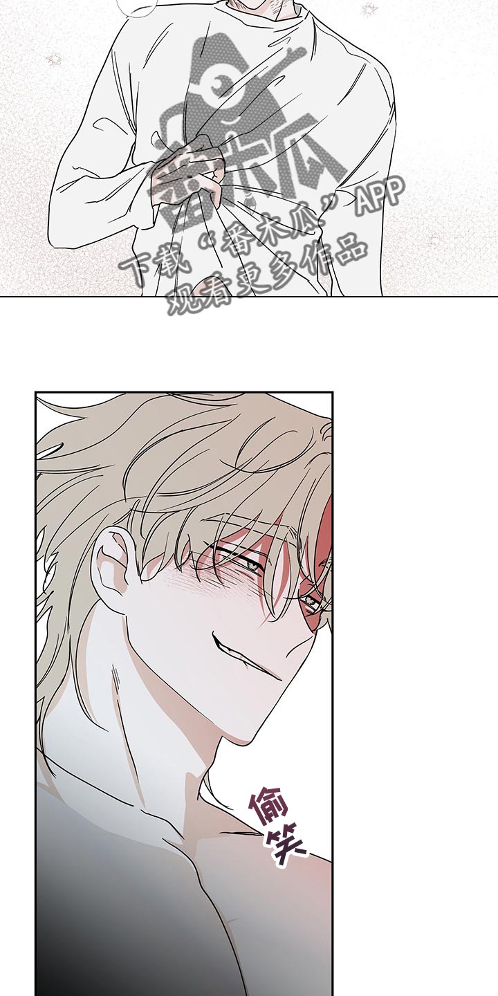 海之边境漫画全集漫画,第23章：喜欢热情的3图