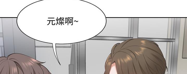 渴望爱火难耐漫画画免费画土豪漫画在线观看漫画,第2话63图
