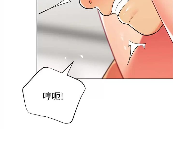 帐篷里的秘密漫画漫画,第67话24图