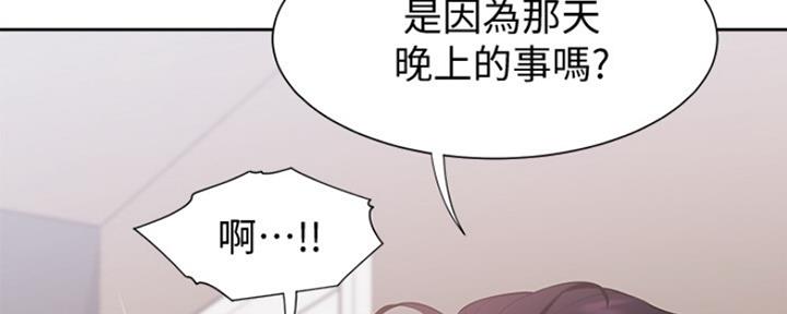 渴望爱火难耐漫画-第138话在线阅读漫画,第10话114图