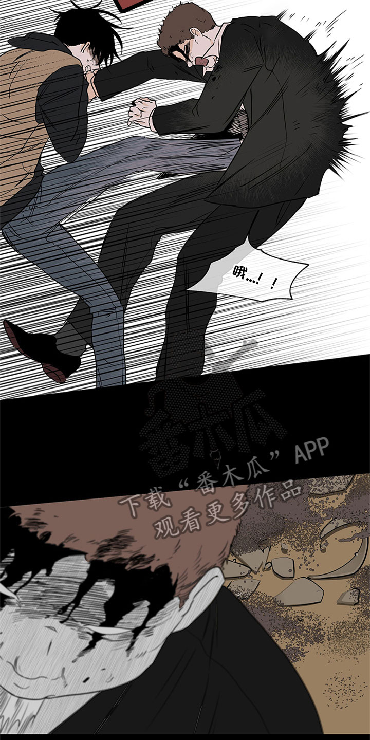 海之边境漫画第3季免费观看漫画,第9章：两个选择12图