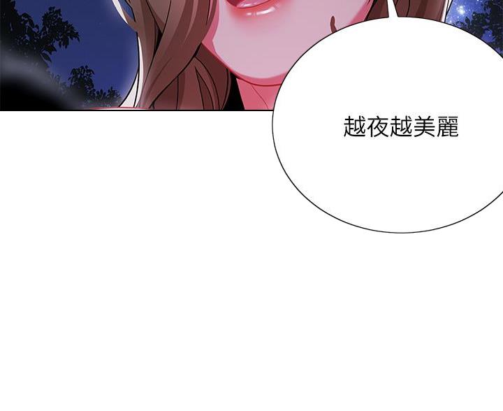 帐篷里的秘密漫画漫画,第51话42图