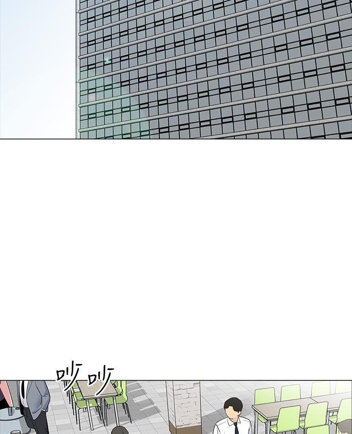 帐篷里的秘密漫画免费阅读完整版漫画,第29话8图