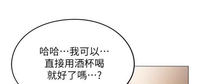 还有空房吗？漫画漫画,第16话69图