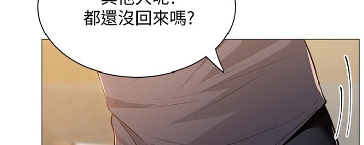 漫画还有空房么漫画,第22话139图