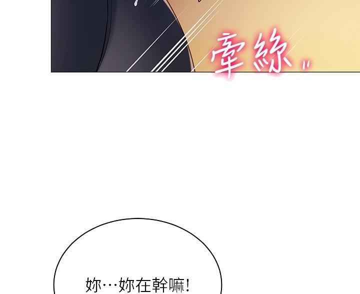 帐篷里的秘密漫画漫画,第52话47图