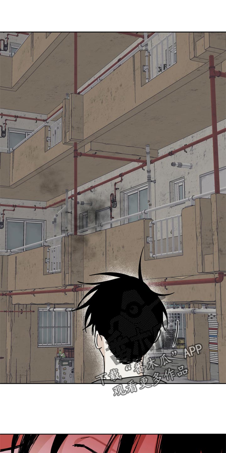 海之边境漫画漫画,第44章：烧焦的味道21图