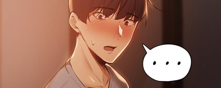 还有空房吗漫画2话漫画,第3话117图