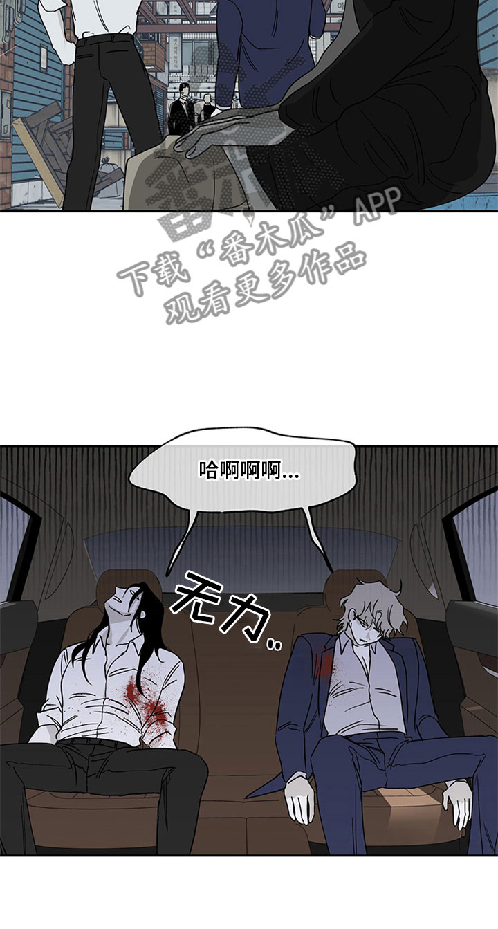 海之边境漫画漫画,第11章：催婚4图