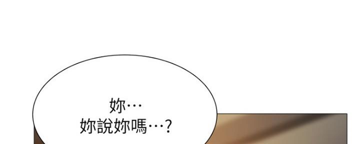 还有空房吗漫画画免费读漫画下拉式土豪漫话漫画,第18话156图