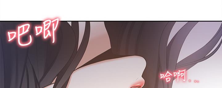 渴望爱火难酎漫画免费观看全话漫画,第5话82图