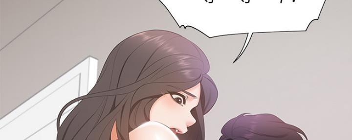 渴望爱火难耐漫画画免费画土豪漫画在线观看漫画,第15话67图