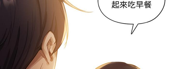 圣诞节的礼物漫画漫画,第3章：7图