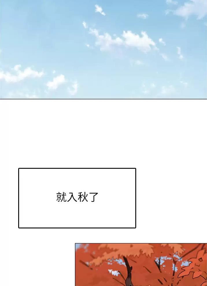 帐篷里的秘密漫画漫画,第84话18图