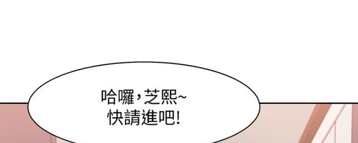 绝望列车漫画第一季免费看漫画,第148章：失态8图