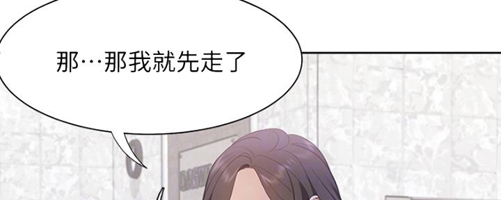 漫画渴望爱火漫画,第18话60图