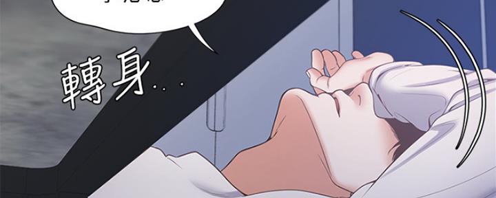 漫画自制女团漫画,第27章：喜欢8图