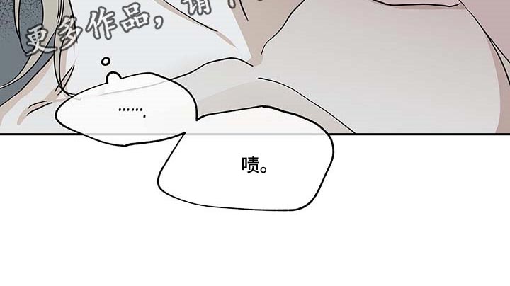 家有双姝漫画漫画,第5章：开始改变4图