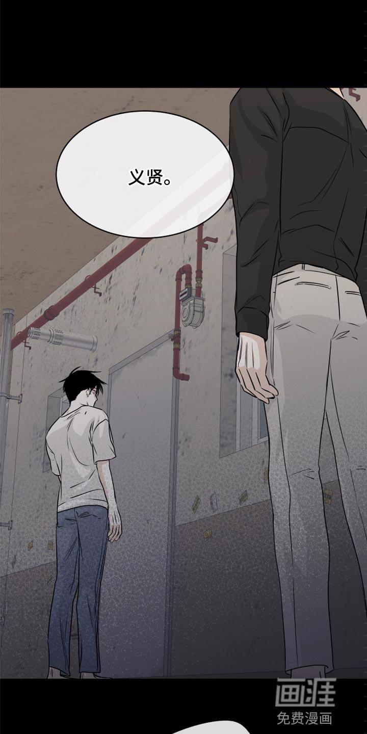 海之边境漫画漫画,第54章：【预告】8图