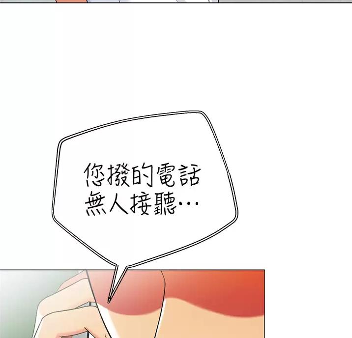 帐篷里的秘密漫画免费阅读完整版漫画,第71话24图