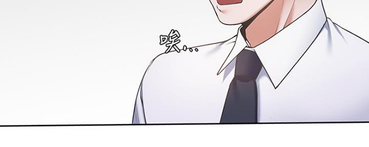 渴望爱火难耐漫画画免费画土豪漫画在线观看漫画,第2话14图