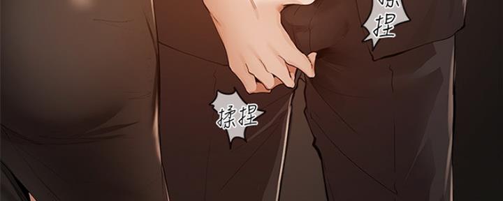 还有空房吗？漫画漫画,第10话178图