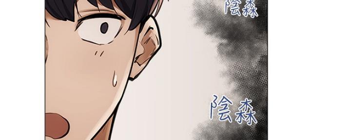有空房吗漫画漫画,第12话159图