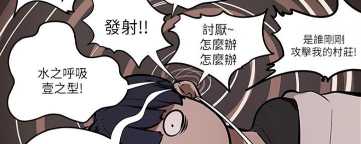 圣诞节的礼物动画片漫画,第96章：3图