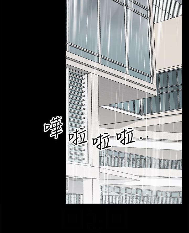 帐篷里的秘密漫画免费阅读完整版漫画,第27话20图