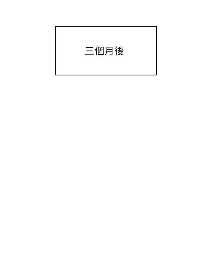 帐篷里的秘密漫画免费阅读完整版漫画,第29话4图