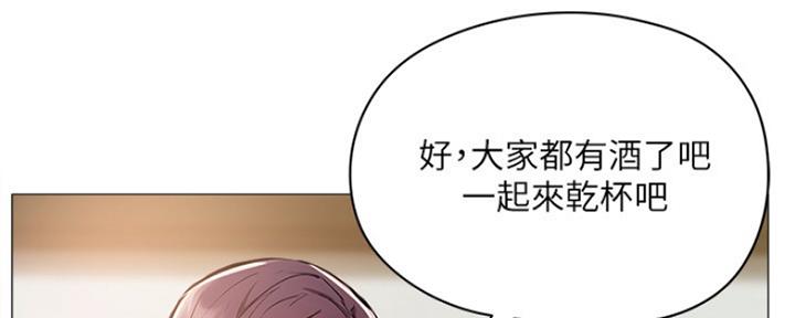 有空房吗漫画漫画,第12话101图