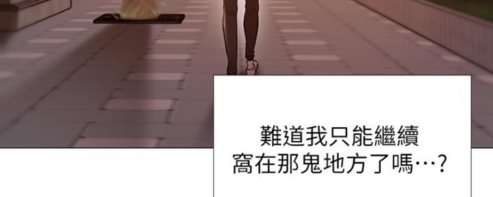 还有空房吗?漫画完整版漫画,第2话109图