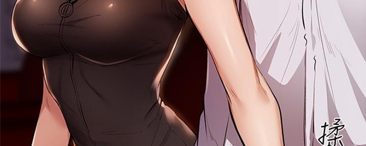 还有空房吗漫画画免费读漫画下拉式土豪漫话漫画,第18话3图
