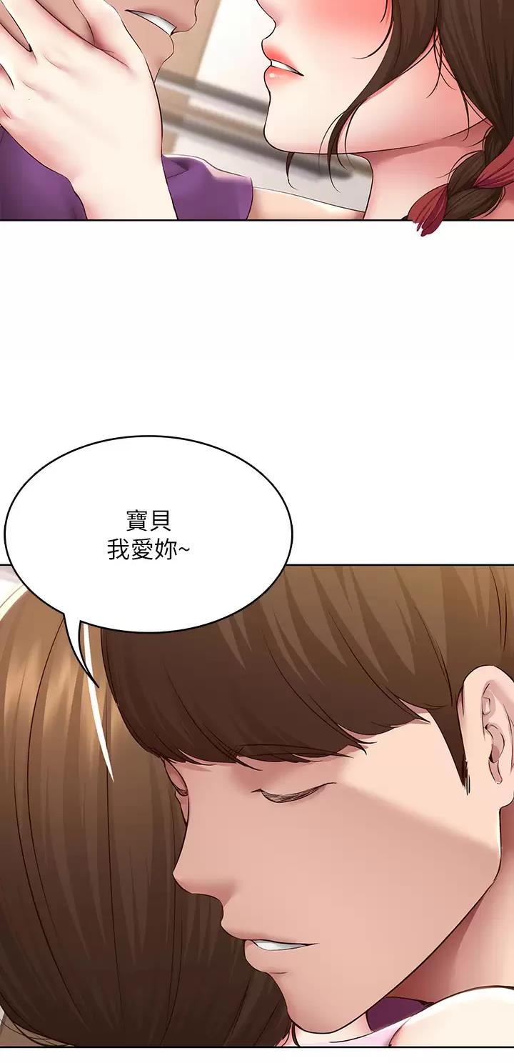 奇漫屋下拉式漫画免费看漫画,第224话4图