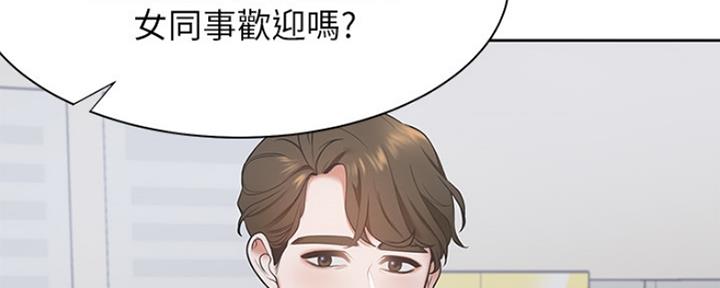 绝望列车漫画第一季免费看漫画,第19章：搜查8图