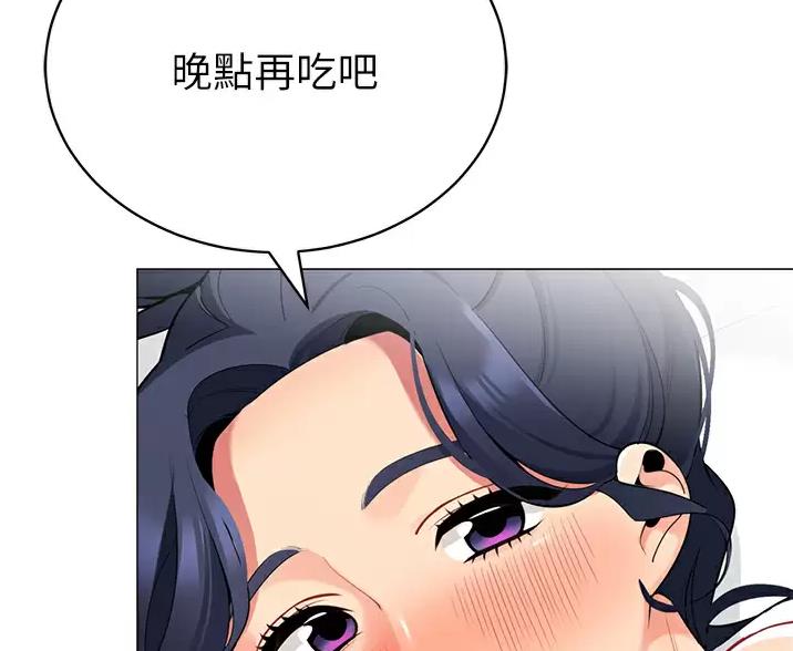 帐篷里的趣事漫画,第68话36图